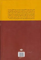 ویلیام فاکنر